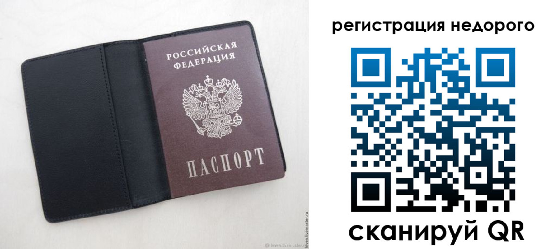 регистрация для школы в Ирбите