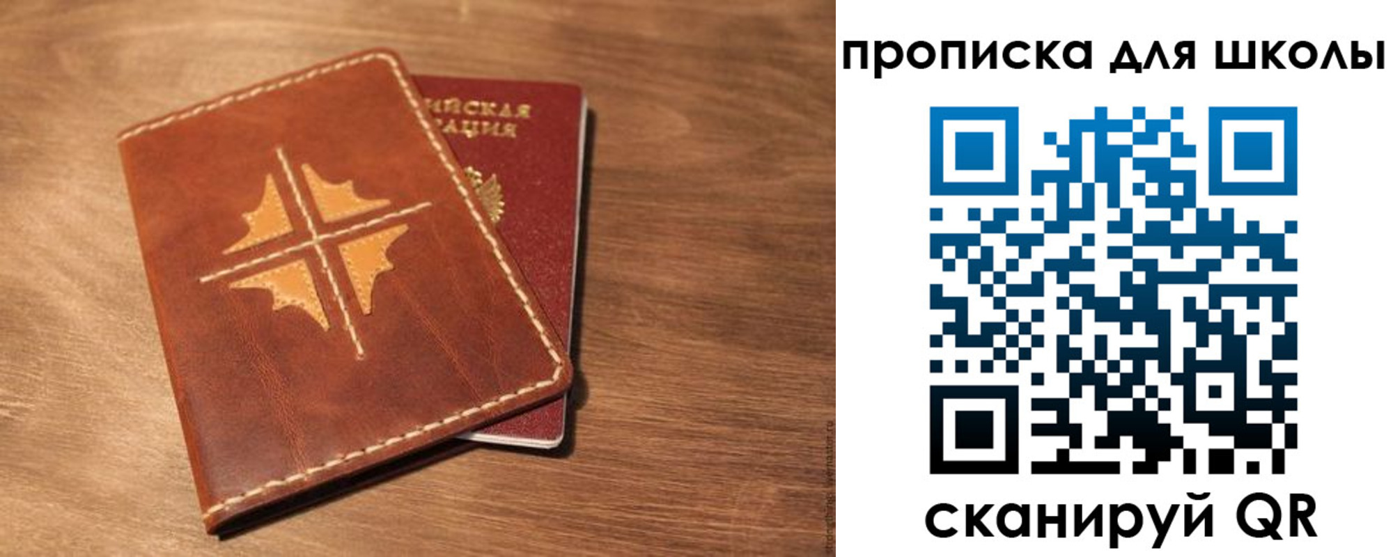 прописка регистрация в Ирбите