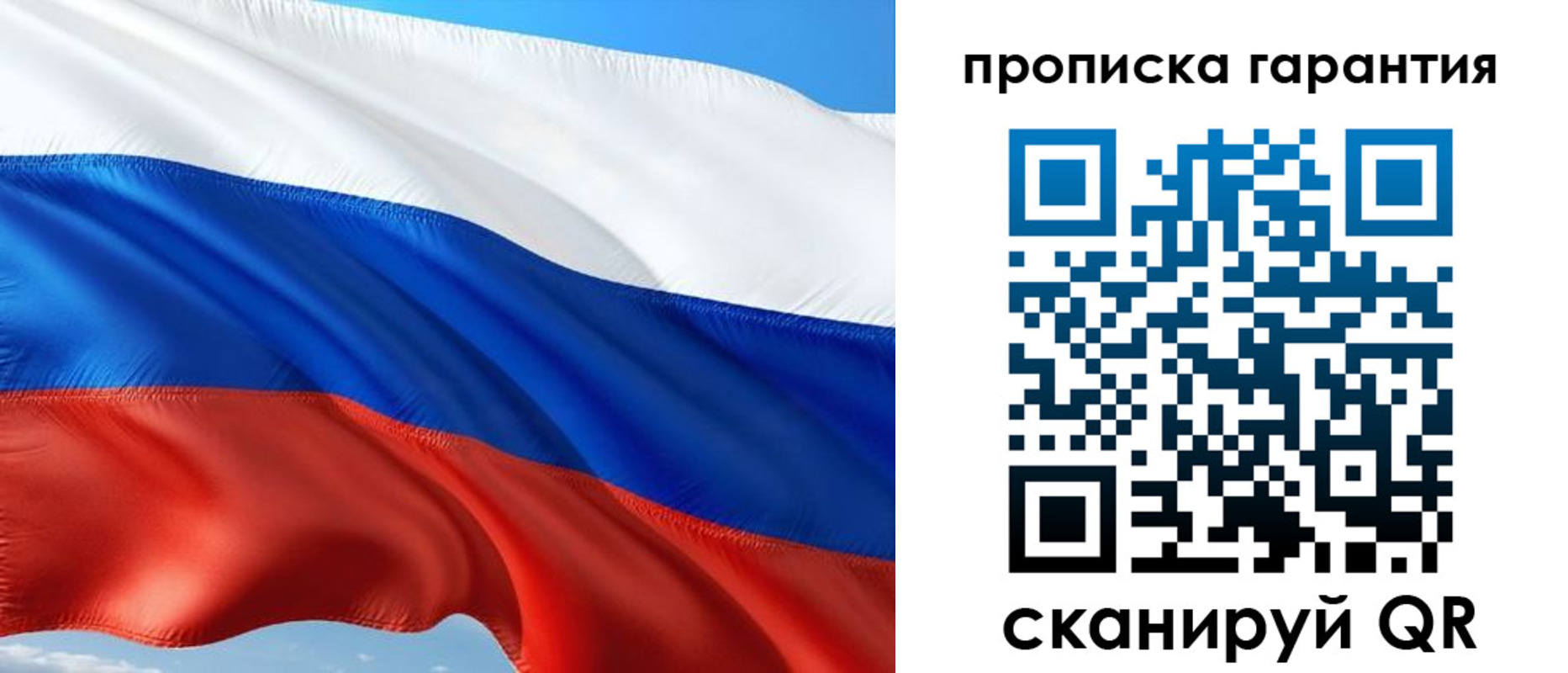 миграционный учет в Ирбите