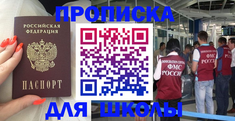 пропишу в квартире в Ирбите